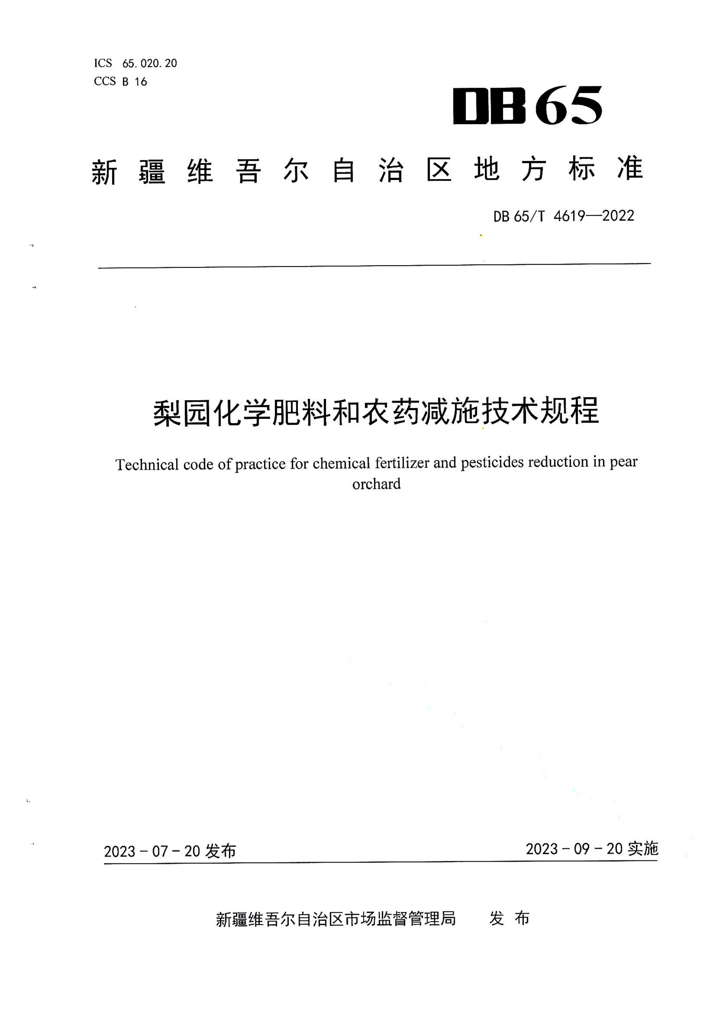 资源详情图